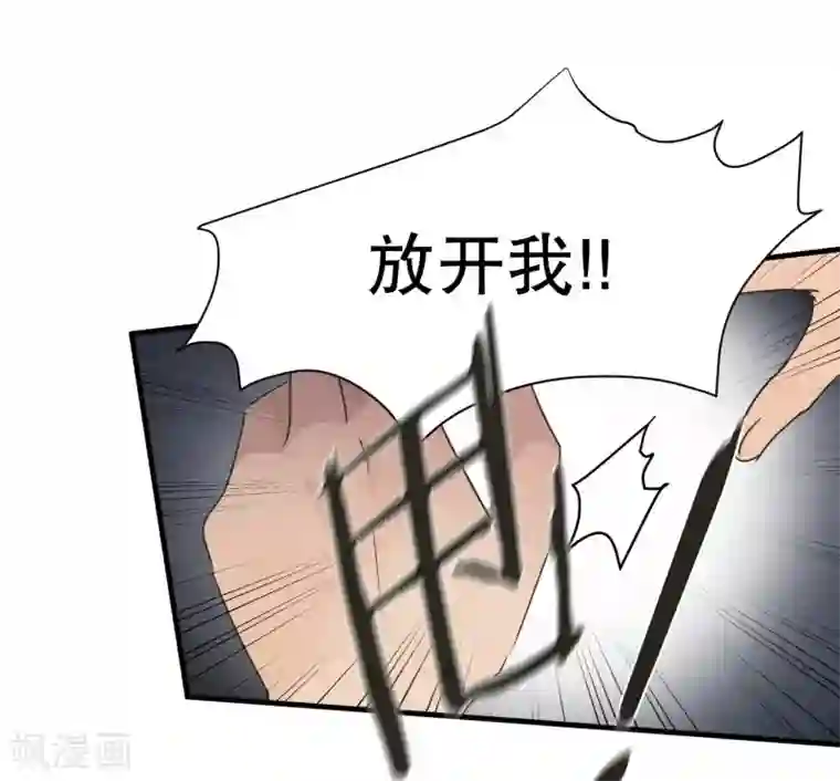 现在是37.2℃第142话 迈出第一步16