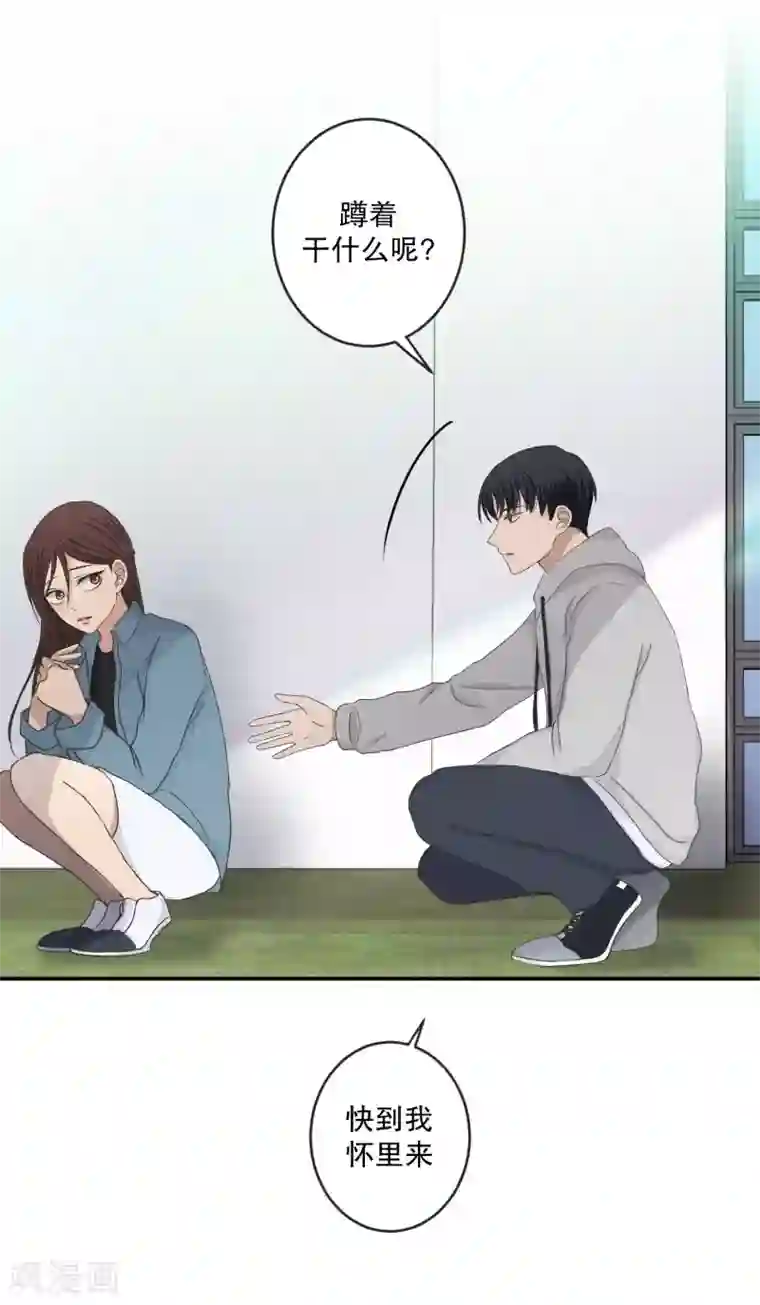 现在是37.2℃第142话 迈出第一步16