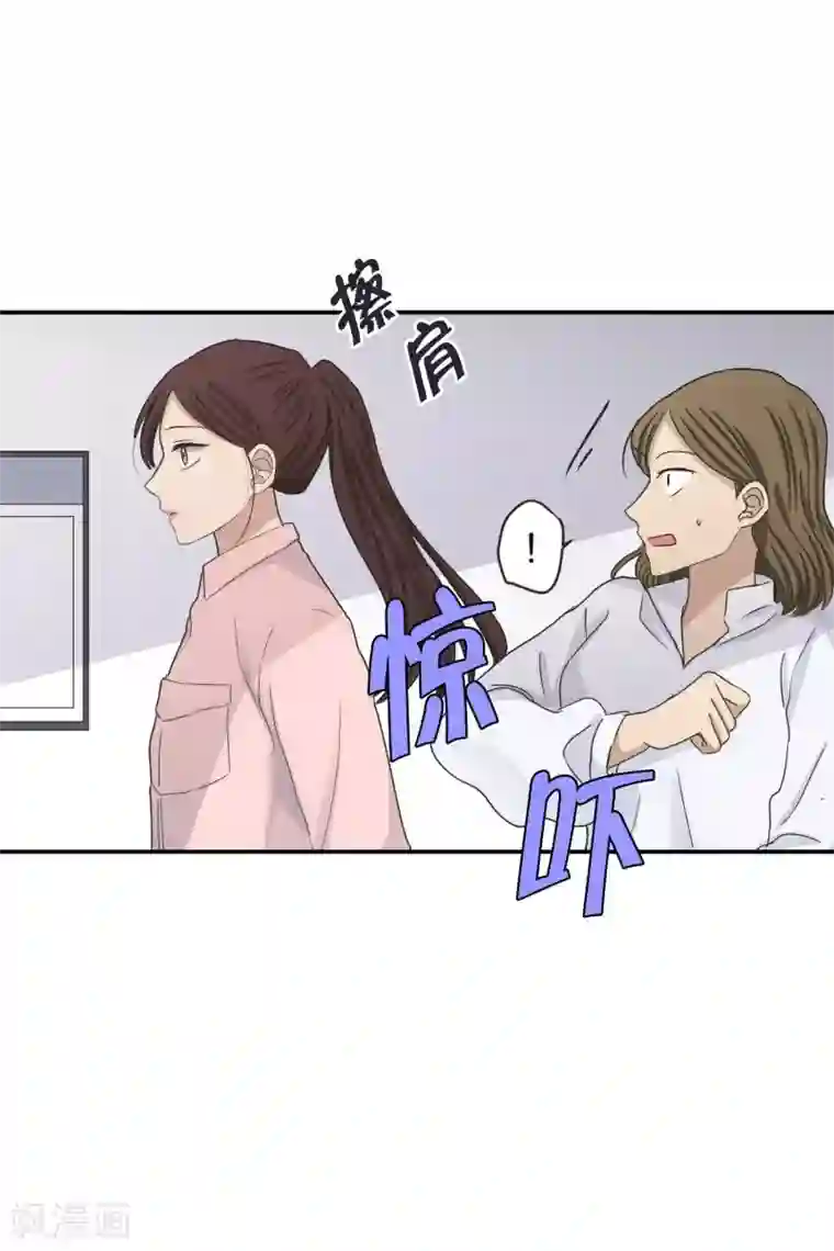 现在是37.2℃第142话 迈出第一步16