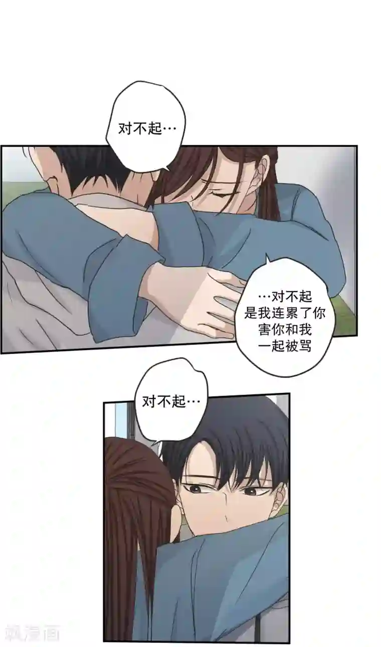 现在是37.2℃第142话 迈出第一步16