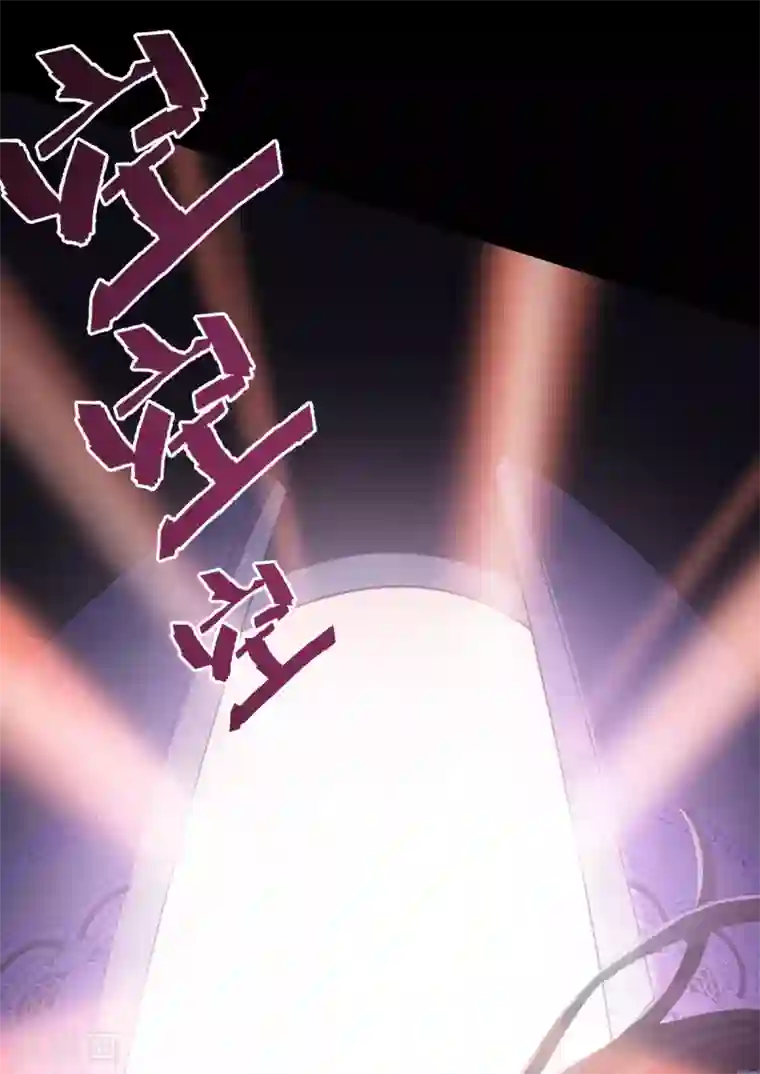 废女妖神第76话 温柔乡