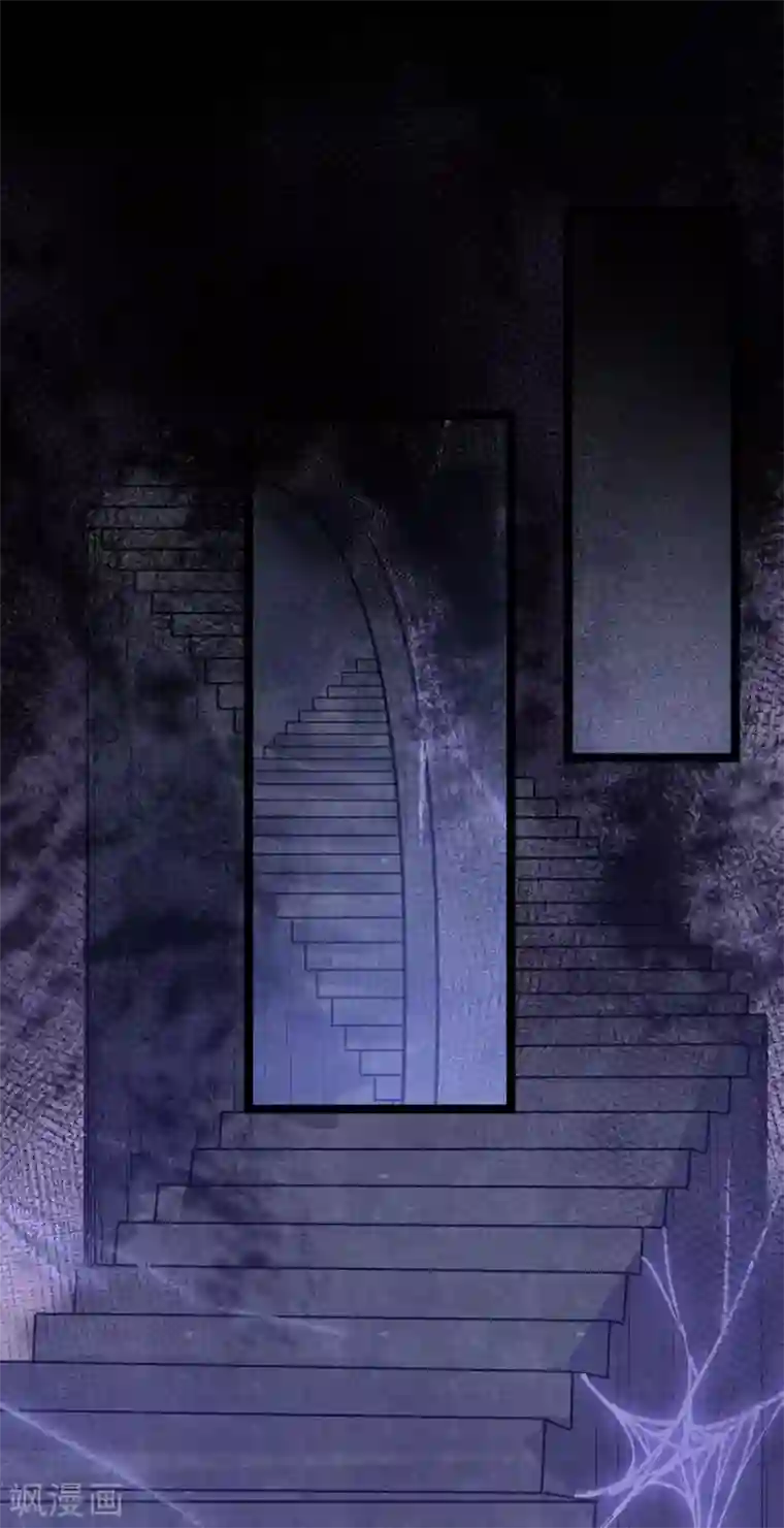 废女妖神第76话 温柔乡