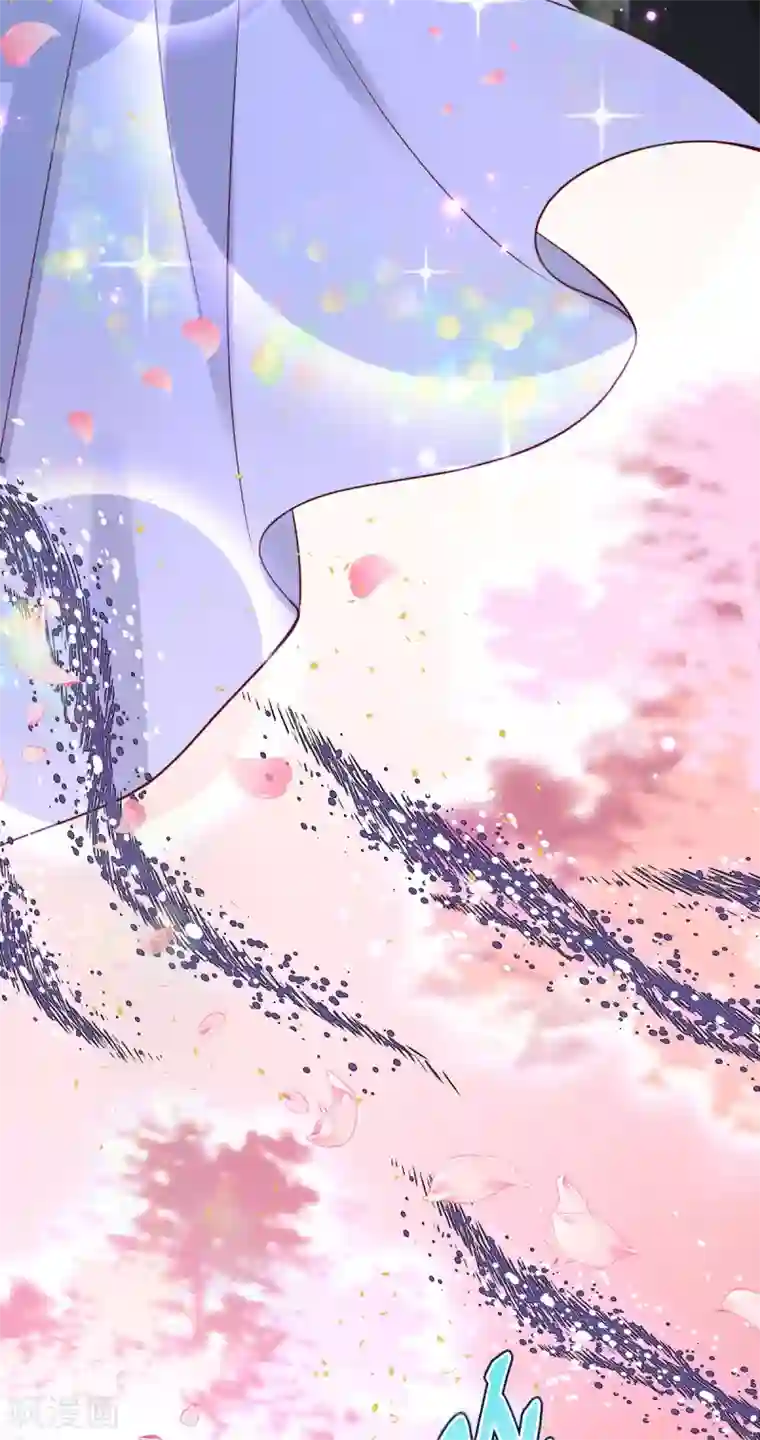 废女妖神第76话 温柔乡