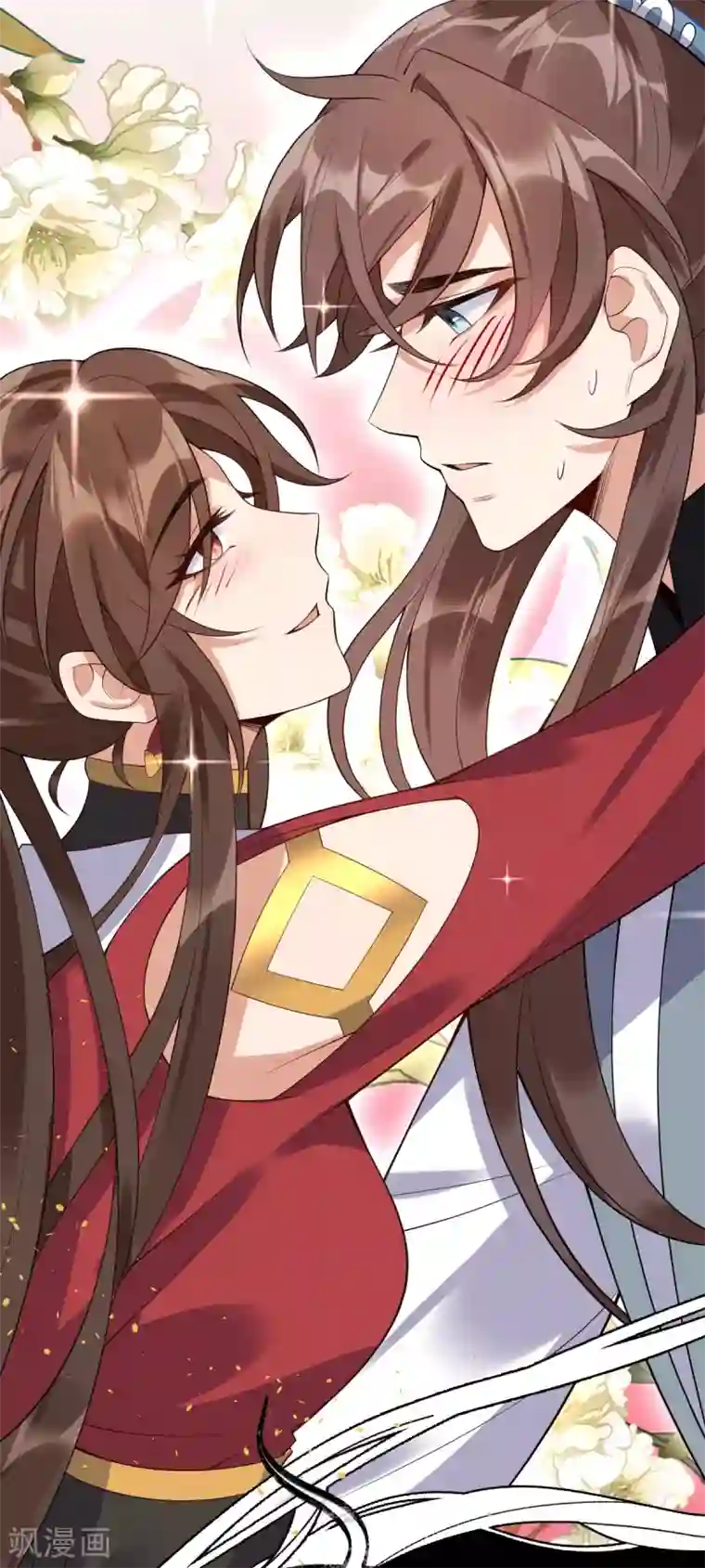 废女妖神第76话 温柔乡