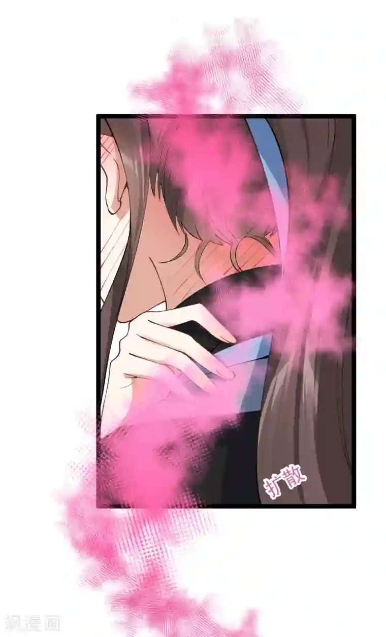 废女妖神第76话 温柔乡