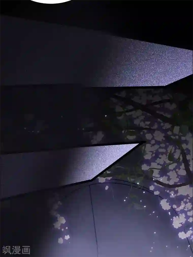 废女妖神第76话 温柔乡