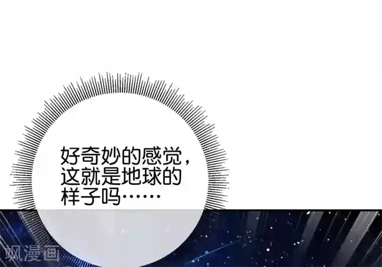 最强仙界朋友圈第97话 电锯……仙人