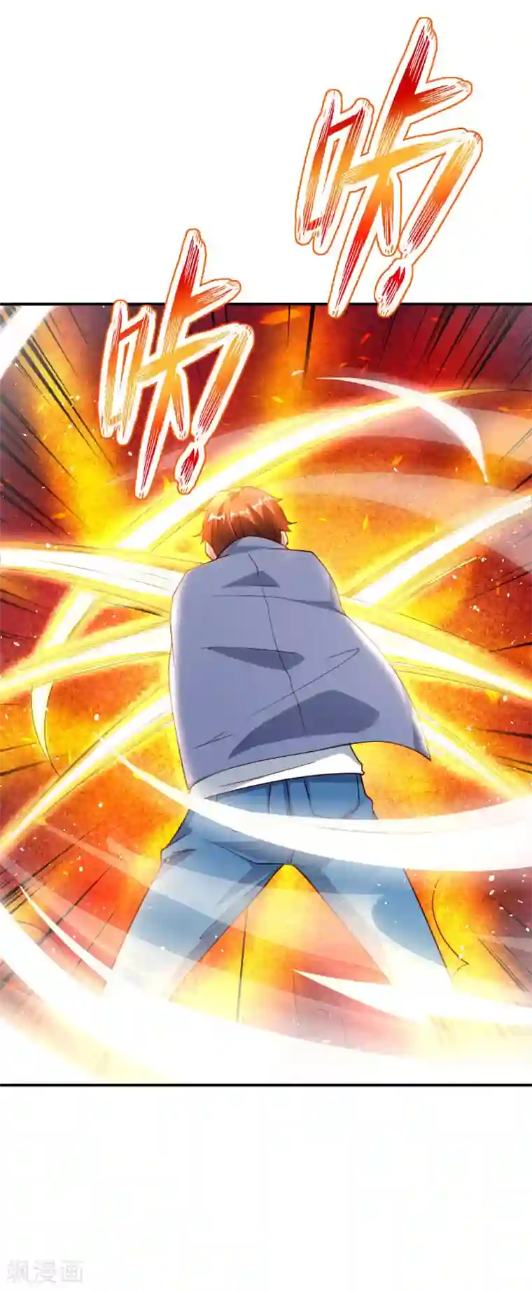 最强仙界朋友圈第97话 电锯……仙人