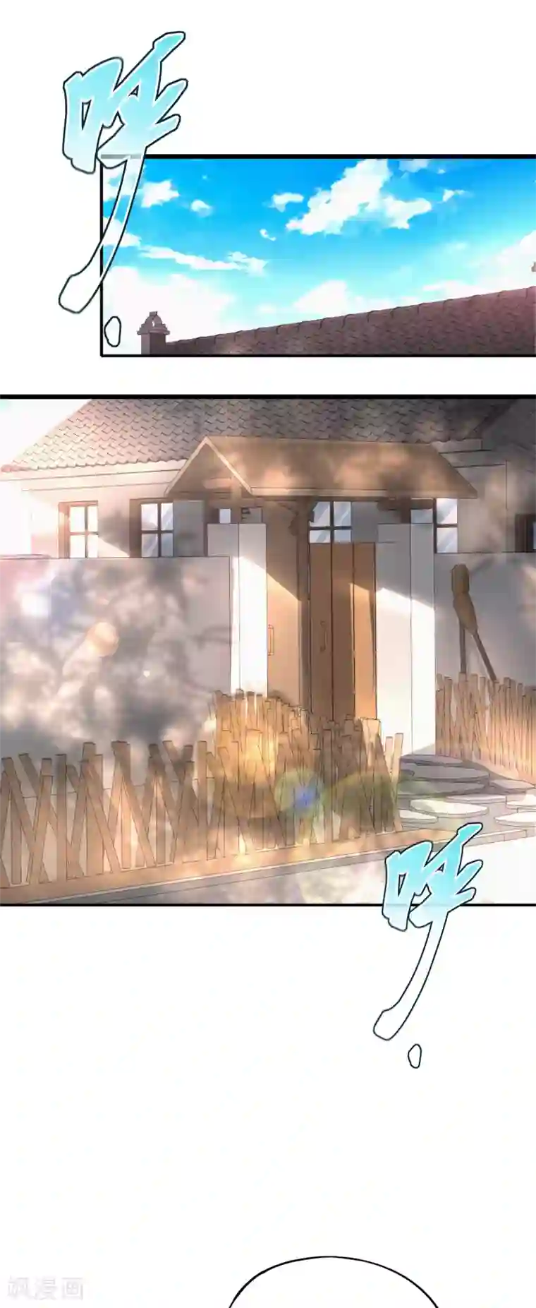 最强仙界朋友圈第97话 电锯……仙人