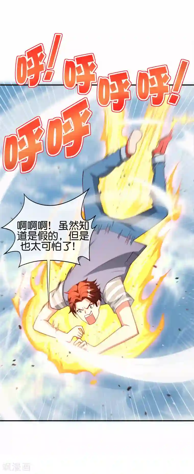 最强仙界朋友圈第97话 电锯……仙人