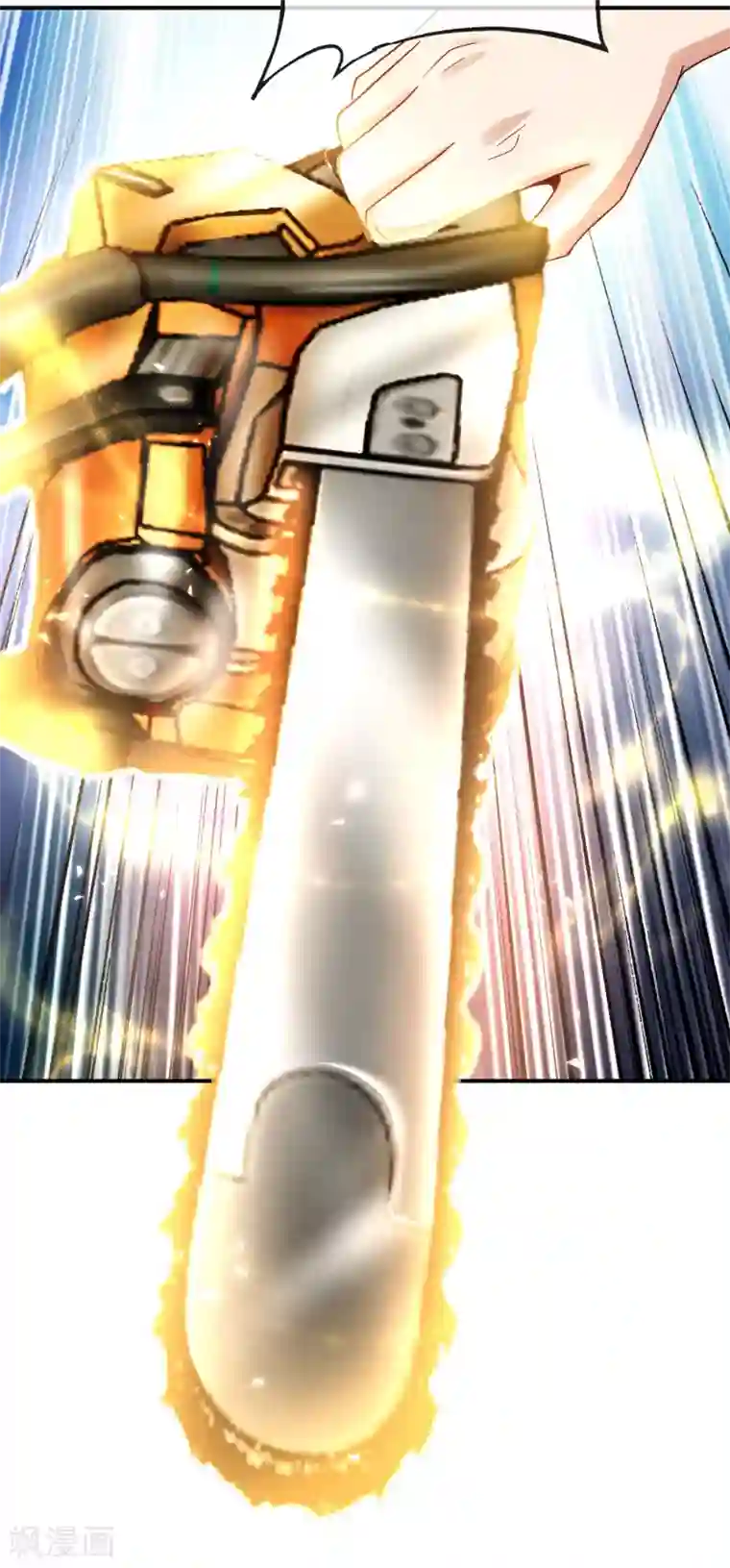 最强仙界朋友圈第97话 电锯……仙人