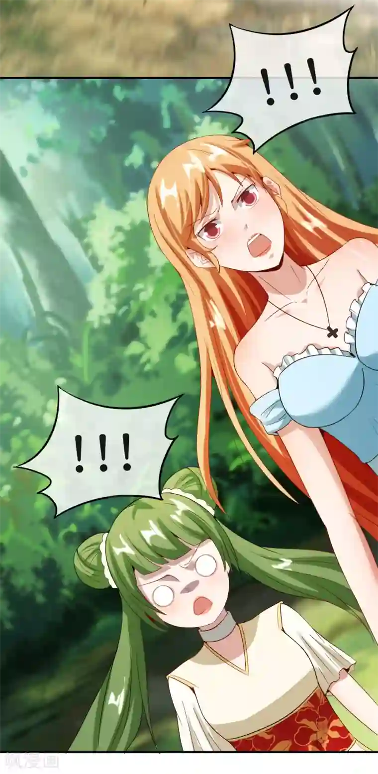 最强仙界朋友圈第97话 电锯……仙人