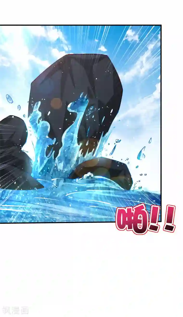 最强仙界朋友圈第97话 电锯……仙人