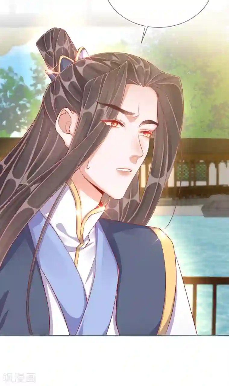 王妃的成长攻略第38话 好戏开场