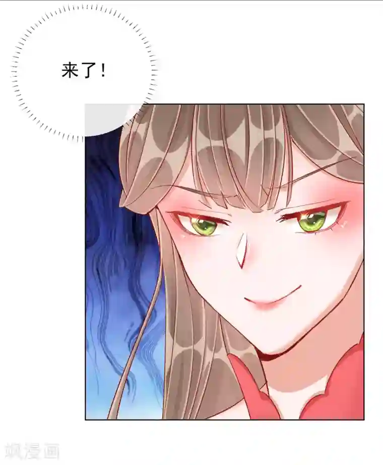 王妃的成长攻略第38话 好戏开场