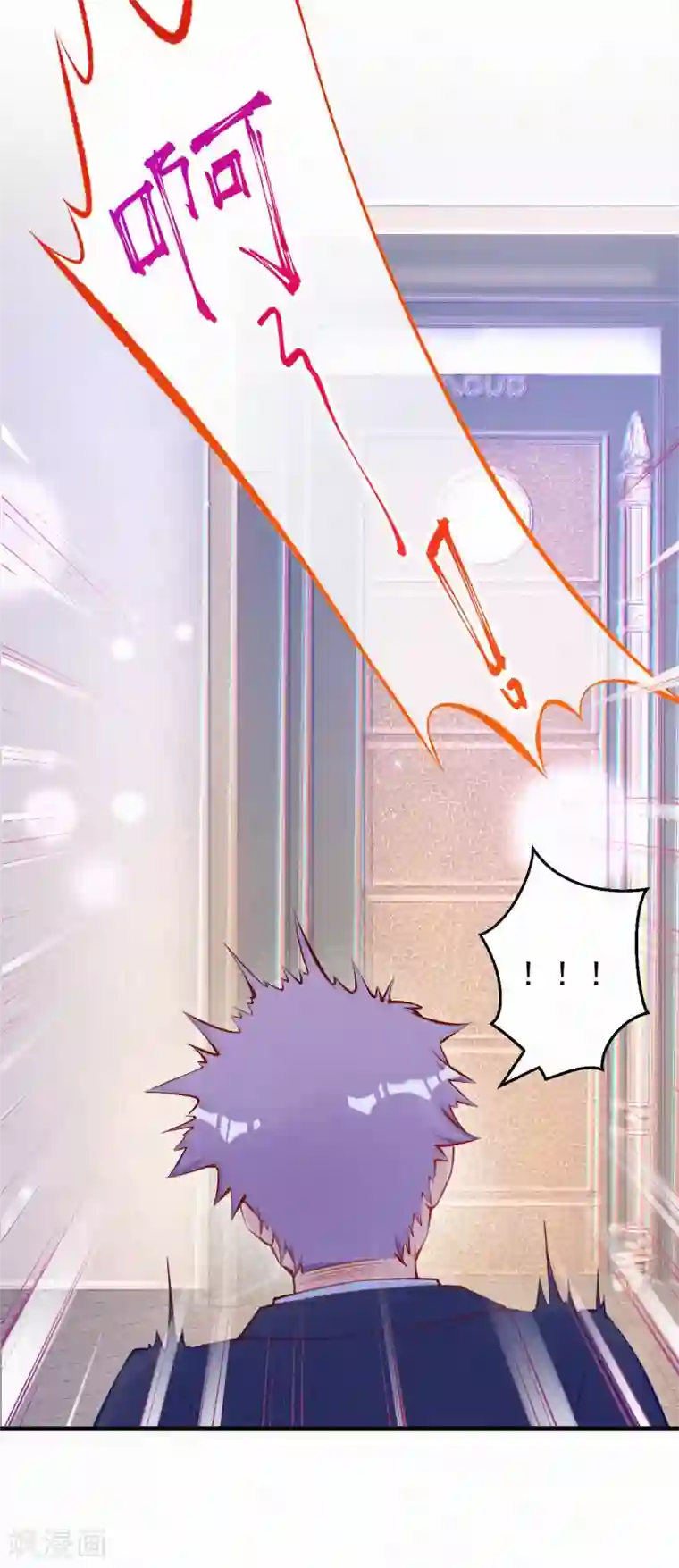 妈咪来袭，天才萌宝酷爹地第102话 来刺激一下~