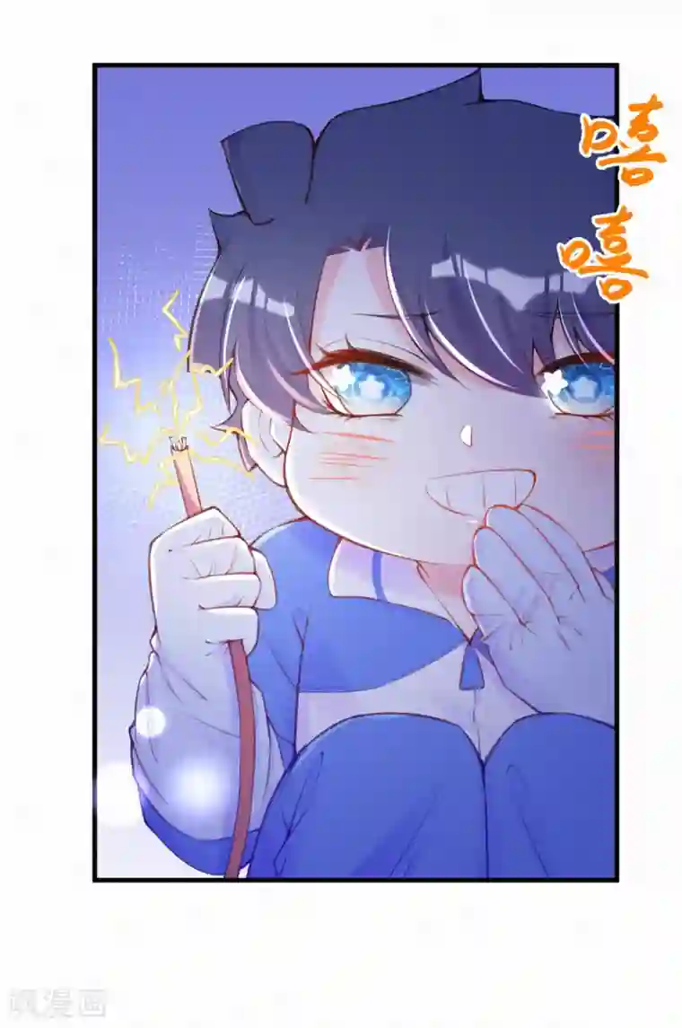 妈咪来袭，天才萌宝酷爹地第102话 来刺激一下~