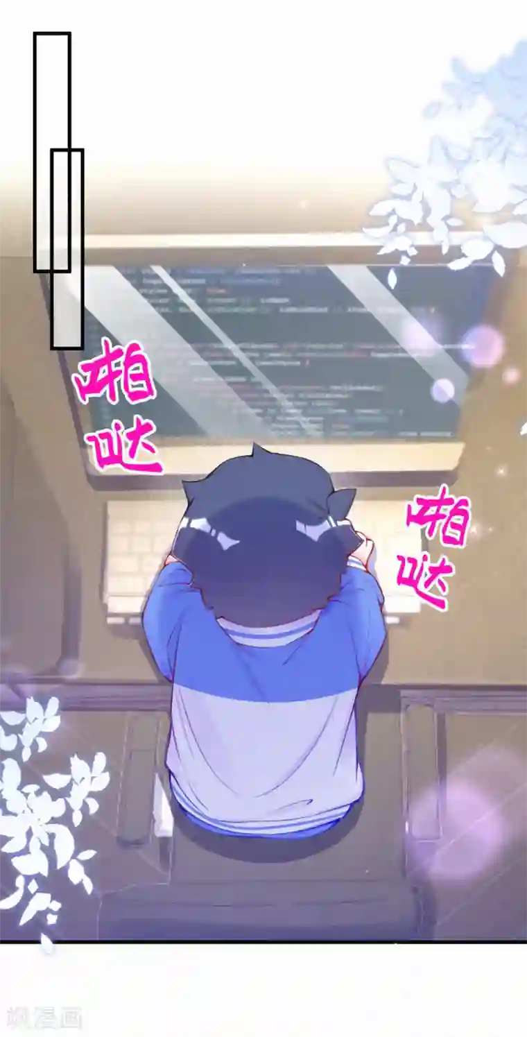 妈咪来袭，天才萌宝酷爹地第103话 他敢欺负妈咪？