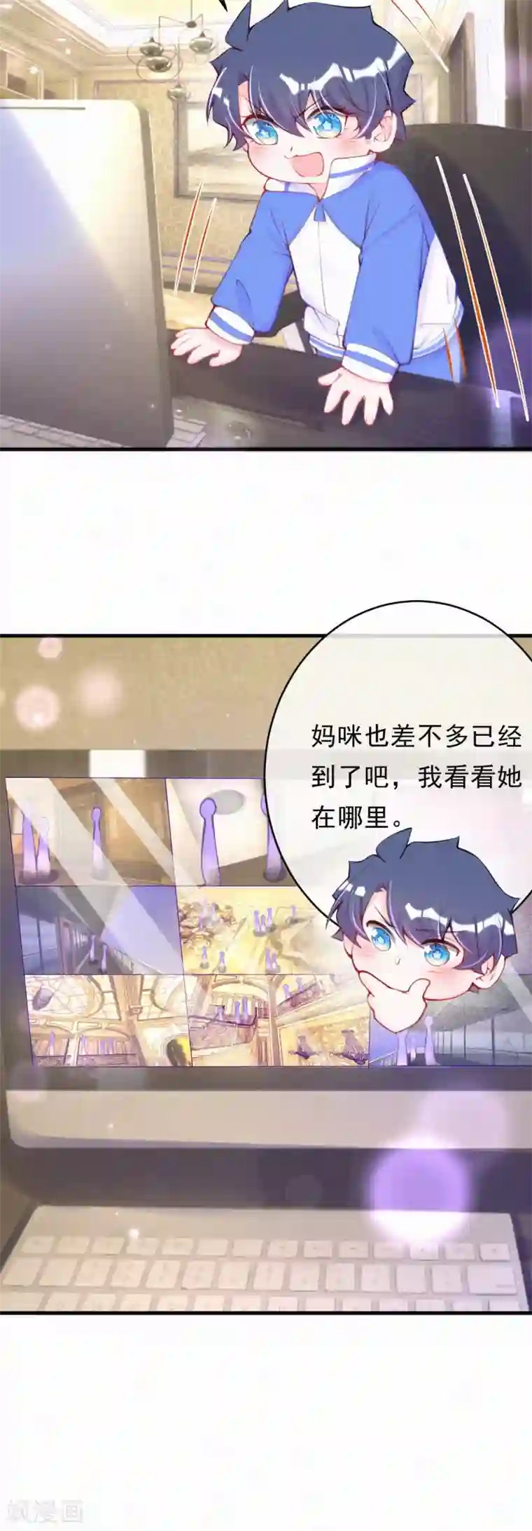 妈咪来袭，天才萌宝酷爹地第103话 他敢欺负妈咪？