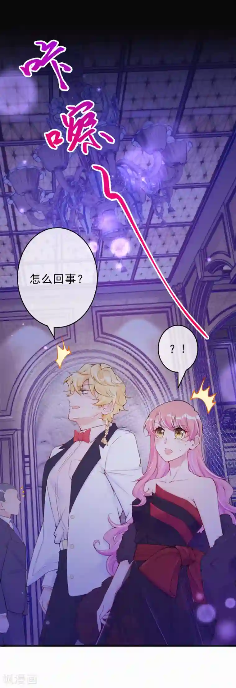 妈咪来袭，天才萌宝酷爹地第103话 他敢欺负妈咪？