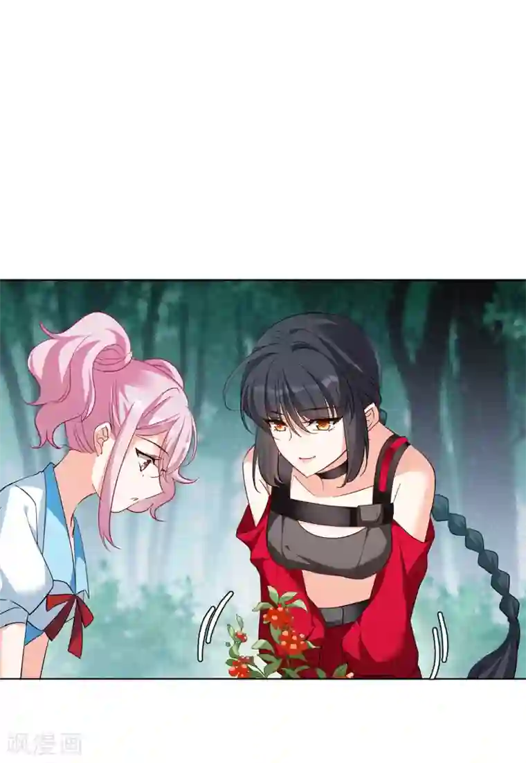 她来了，请趴下第35话2 什么是大佬