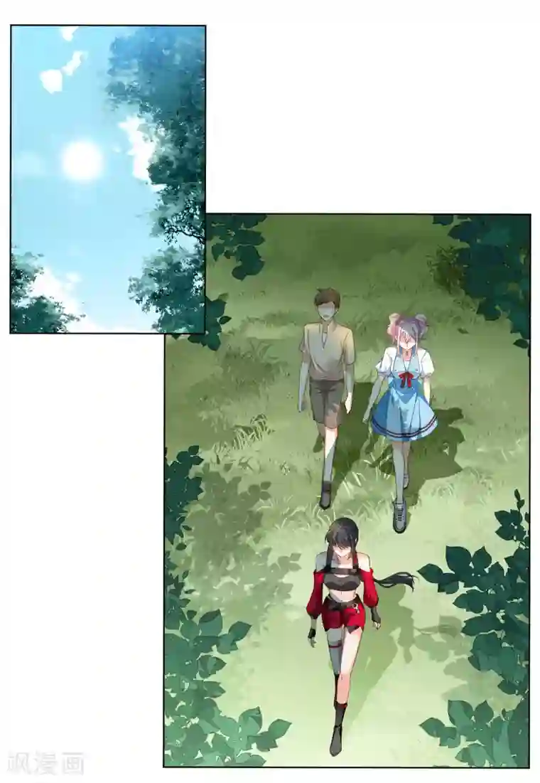 她来了，请趴下第35话2 什么是大佬