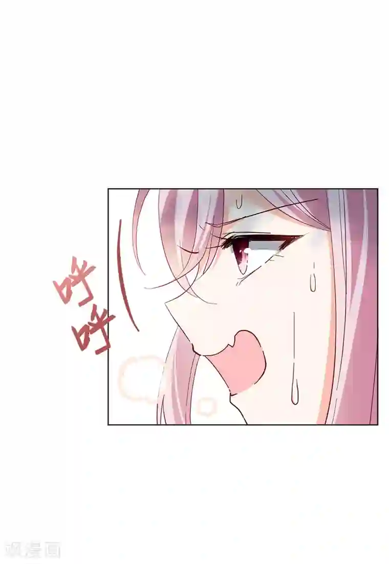 她来了，请趴下第35话2 什么是大佬