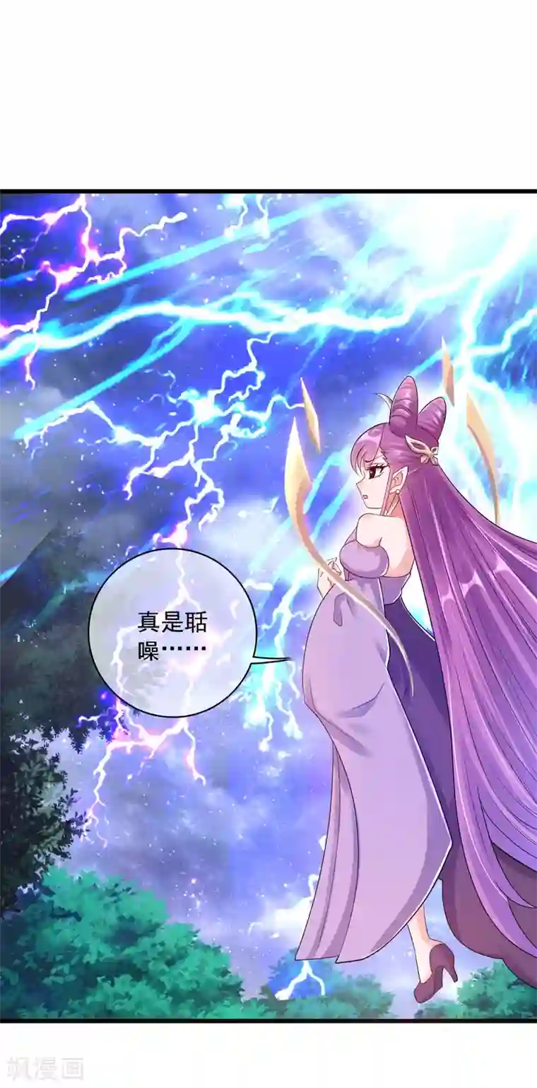 谐帝为尊第76话 强大的boss竟是！！！