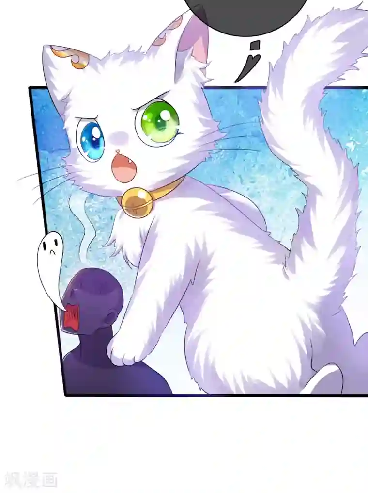 谐帝为尊第76话 强大的boss竟是！！！