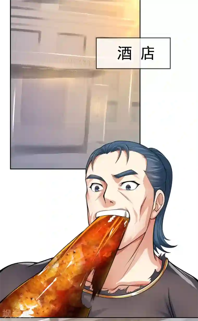 我是无双战神第74话 过往