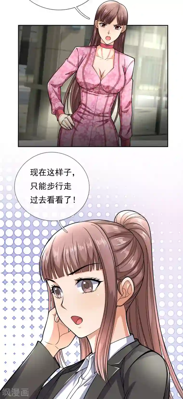 我是无双战神第76话 海东巡视