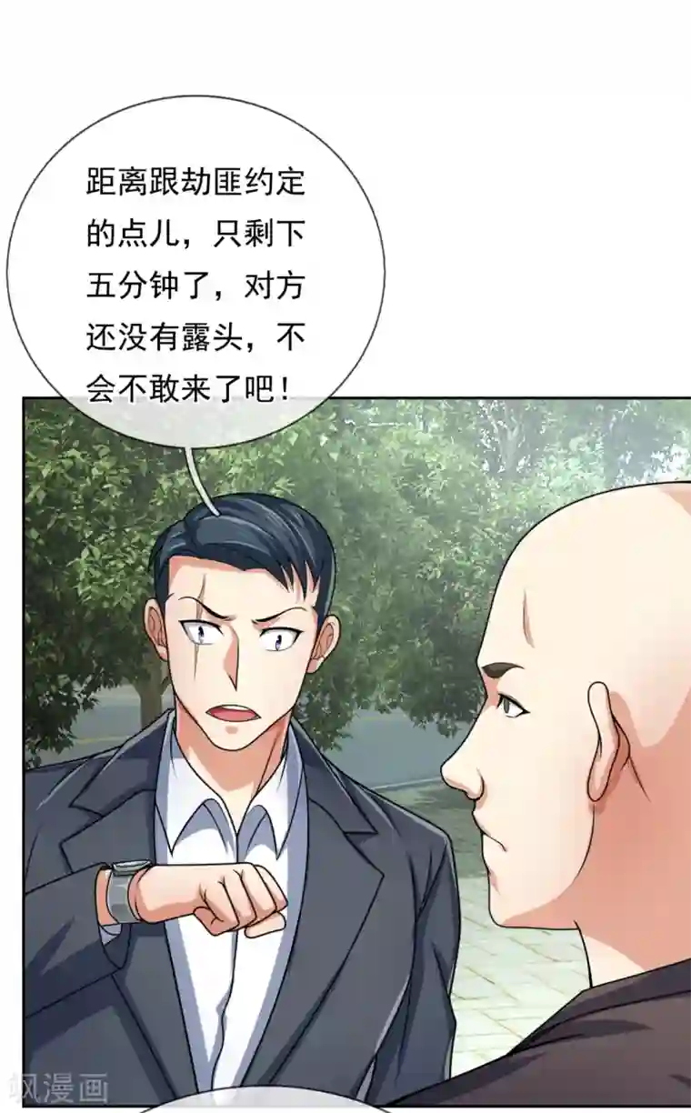 我是无双战神第76话 海东巡视