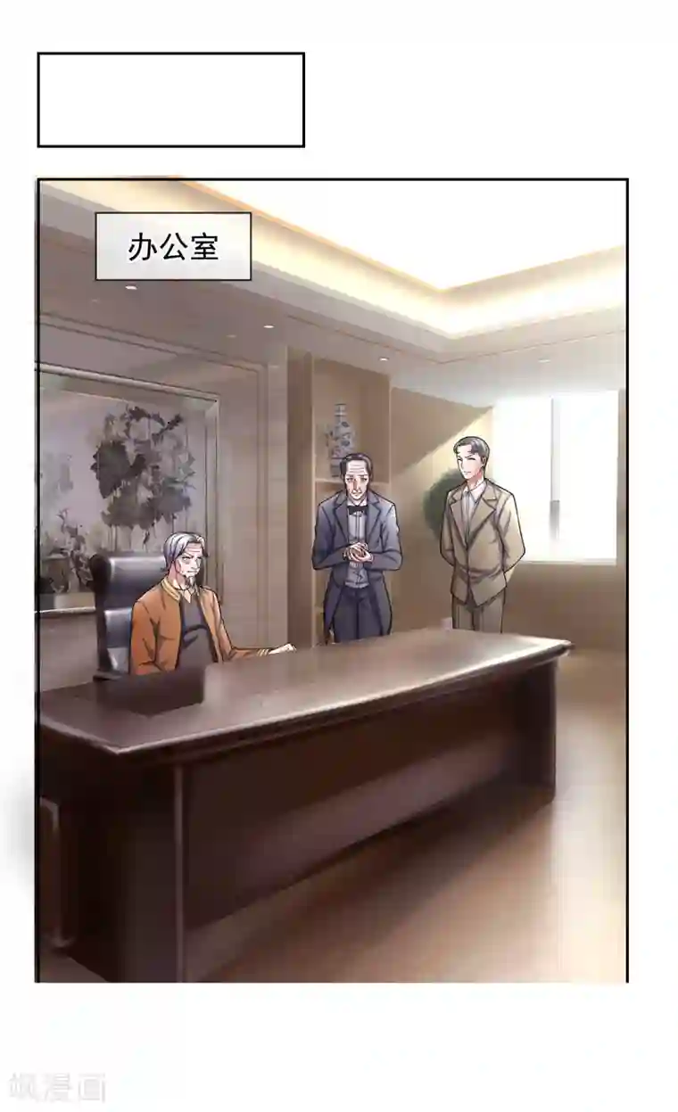 我是无双战神第76话 海东巡视