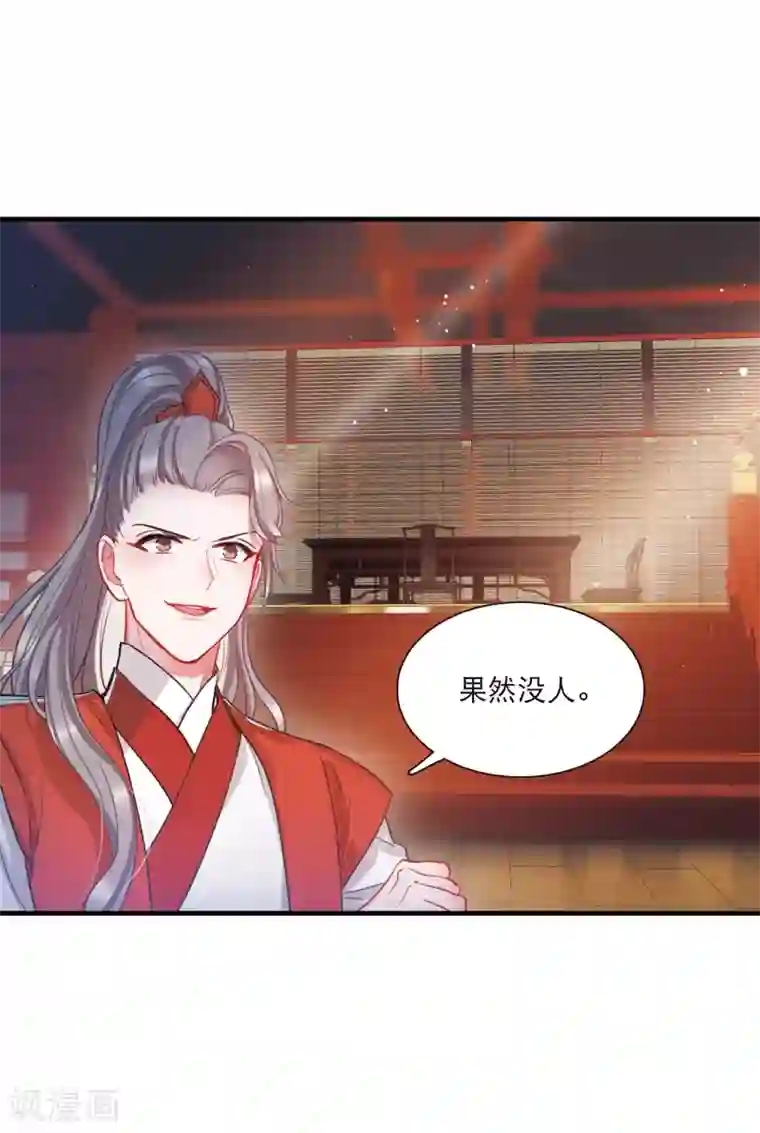 名剑冢第25话2 逆转