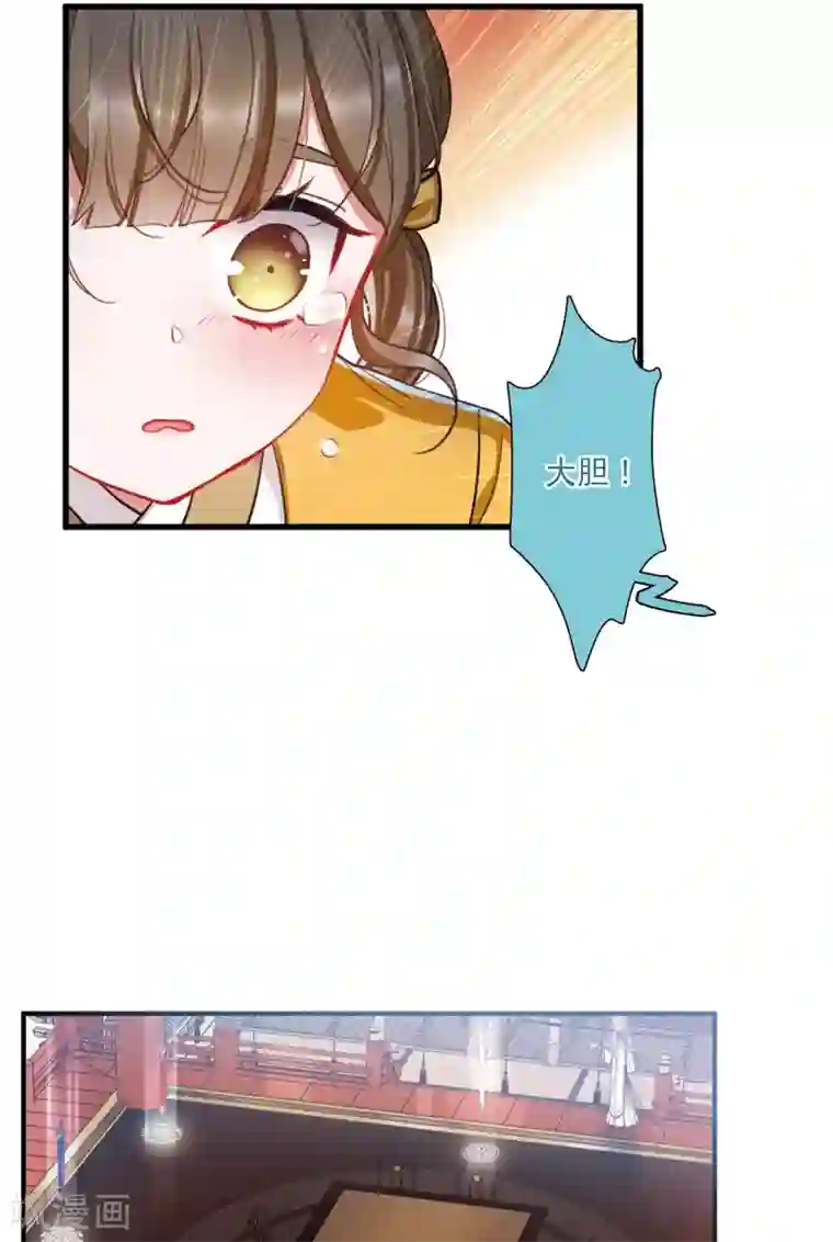 名剑冢第25话2 逆转