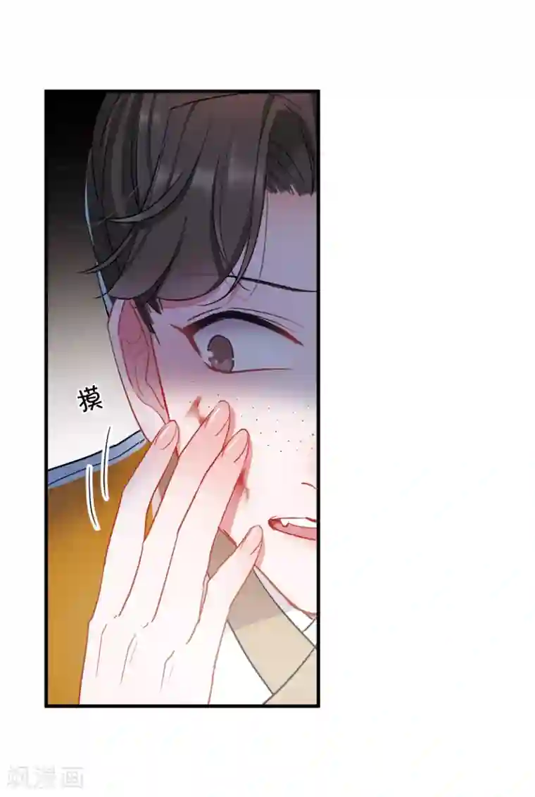 名剑冢第25话2 逆转