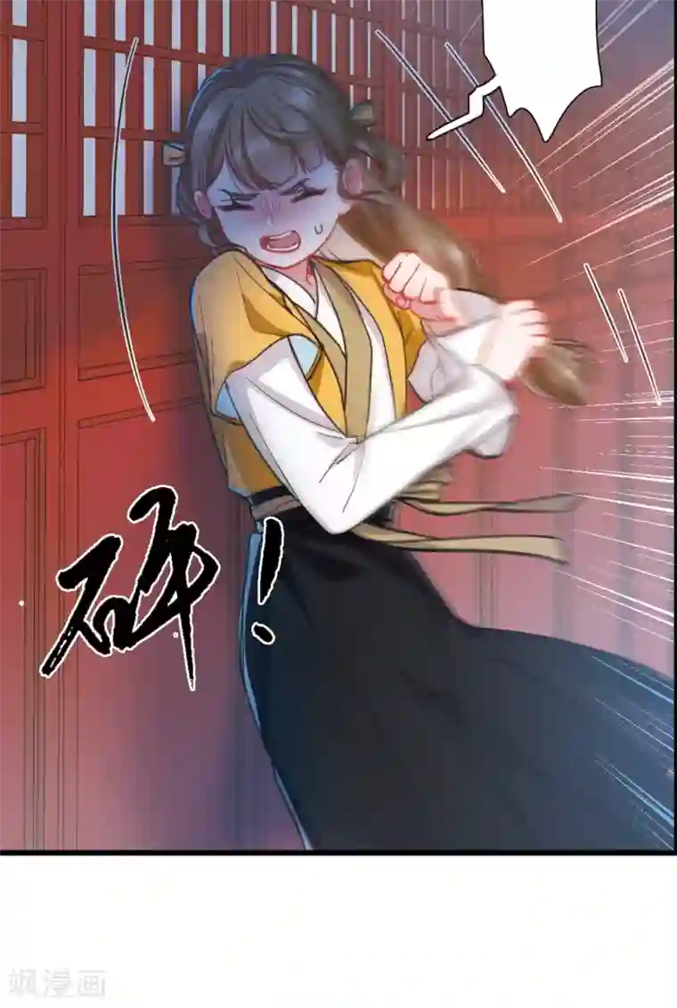 名剑冢第25话2 逆转