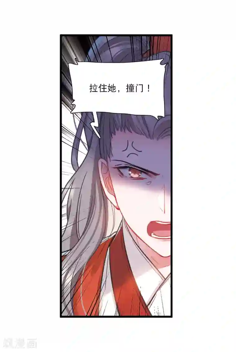 名剑冢第25话2 逆转