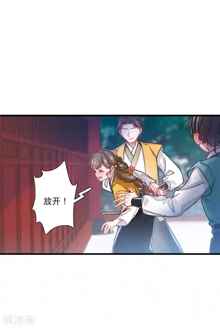 名剑冢第25话2 逆转