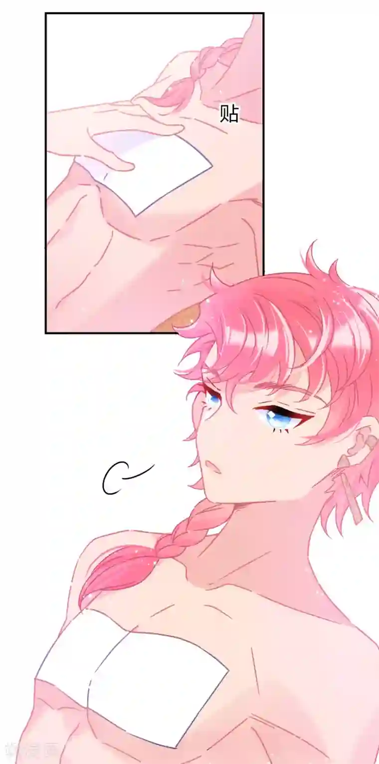 我家陛下总想祸国第32话2 王爷拼了！