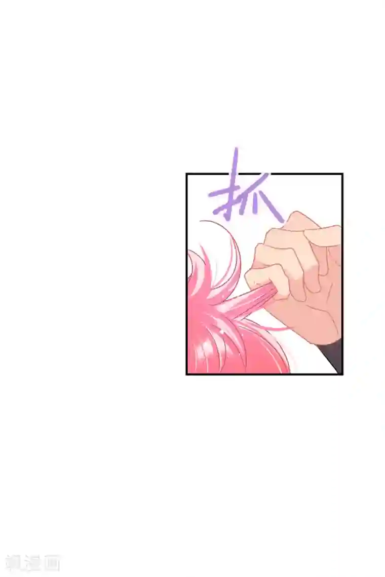 我家陛下总想祸国第32话2 王爷拼了！