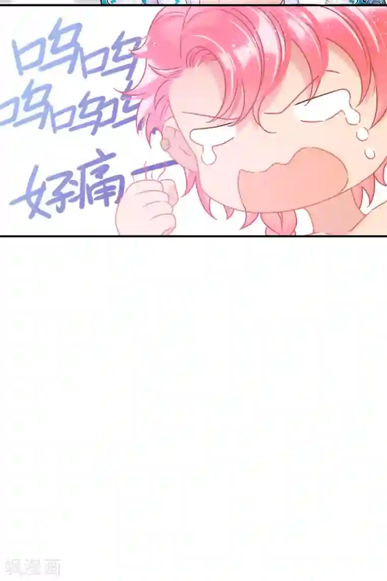 我家陛下总想祸国第32话2 王爷拼了！