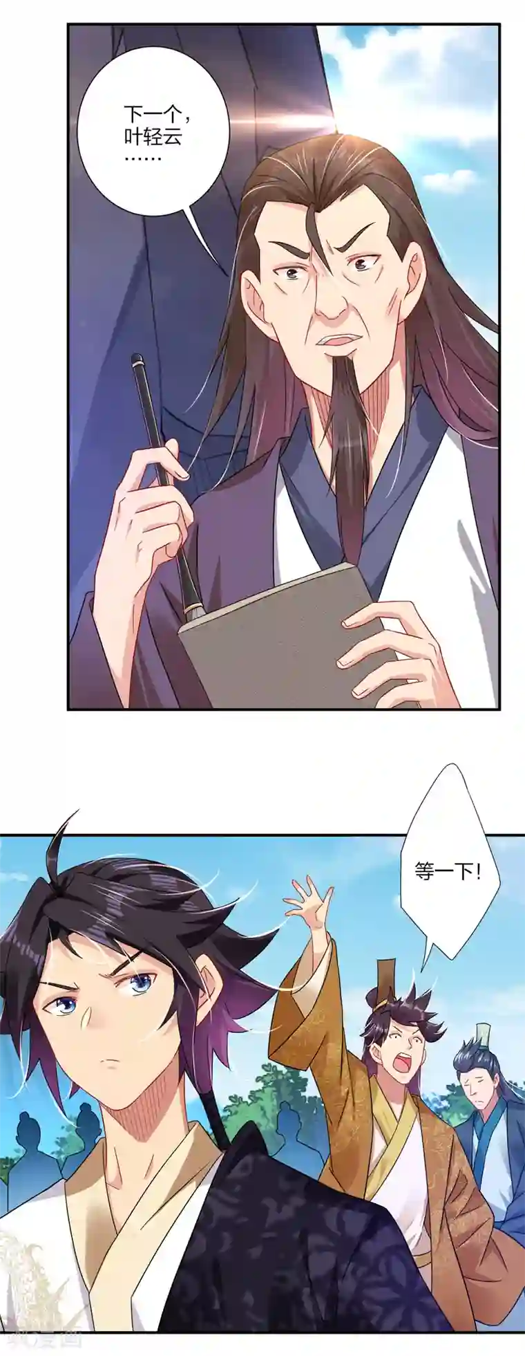 逆天战神第184话 休想插队！