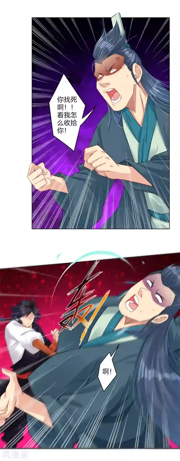 逆天战神第185话 星海城的规矩