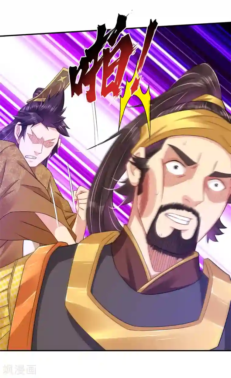 逆天战神第186话 轻松过关