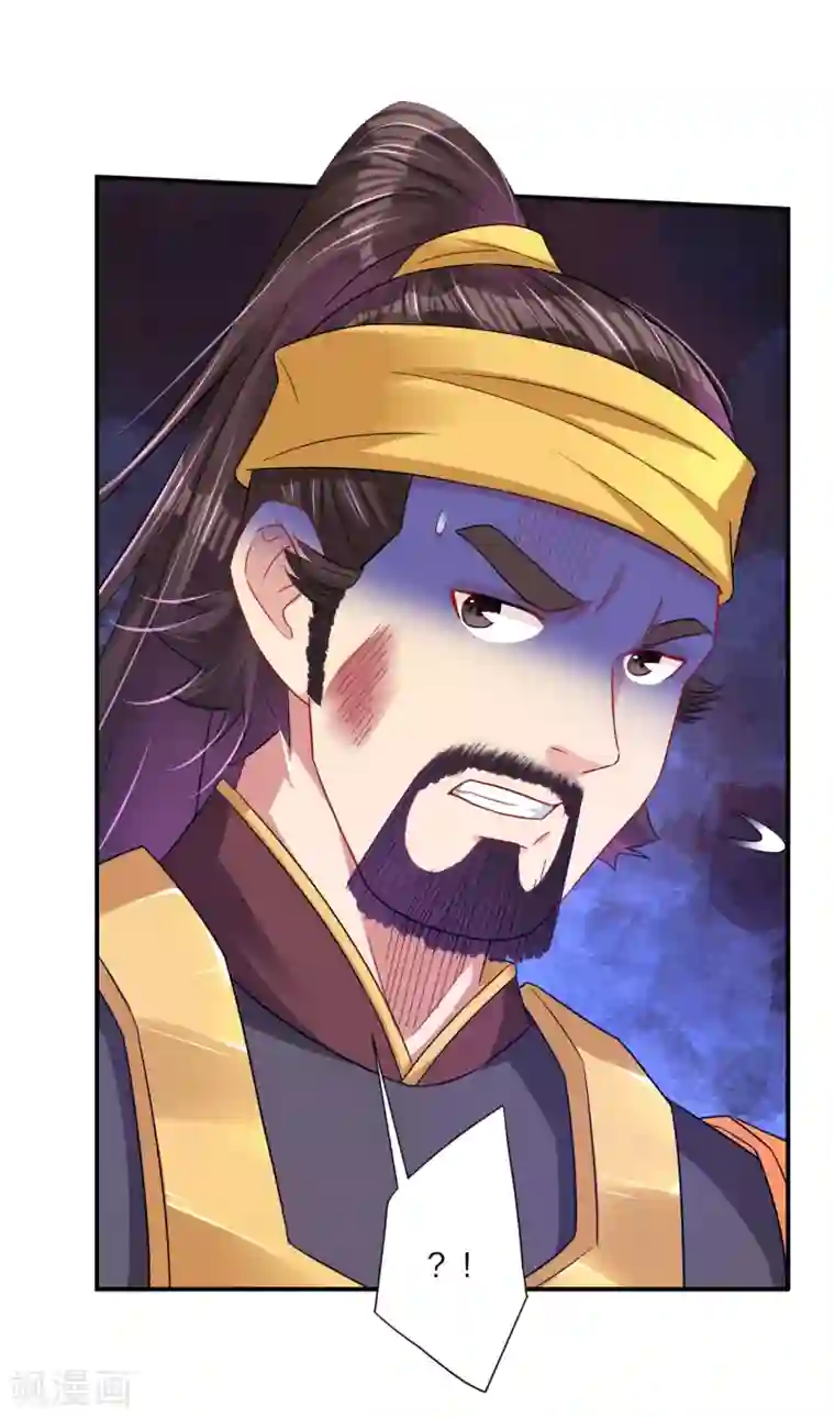 逆天战神第186话 轻松过关