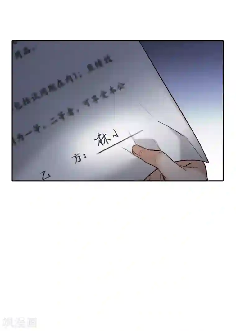 世界第一巨星第20话1 天赐良机