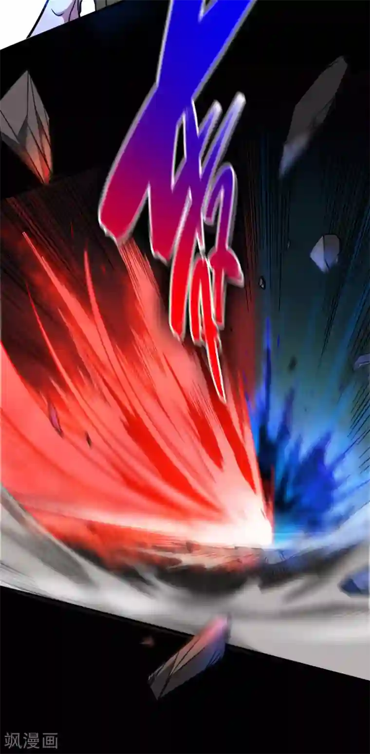 回到地球当神棍第40话 你是谁啊