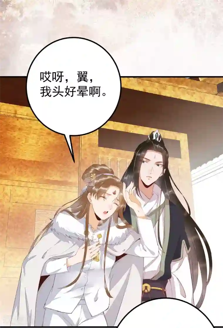 杀手王妃不好惹第66话 再遇绿茶姐妹飙演技