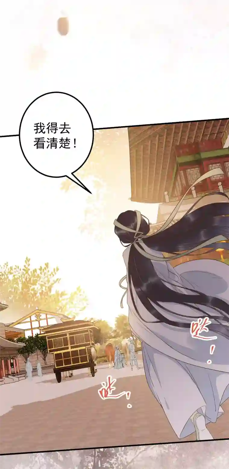 杀手王妃不好惹第66话 再遇绿茶姐妹飙演技